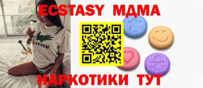 каннабис Балаково