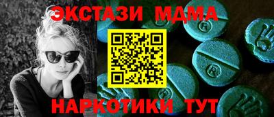 кристаллы Абакан