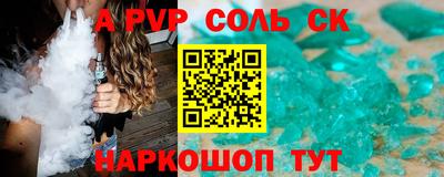 скорость Беслан