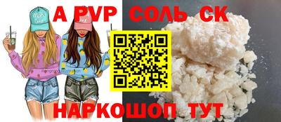 скорость Беслан