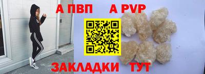 каннабис Балаково