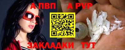 скорость Беслан