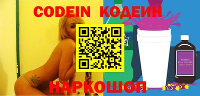 скорость Беслан