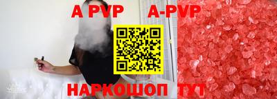 синтетический гашиш Балашиха