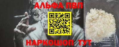 гашиш Бийск