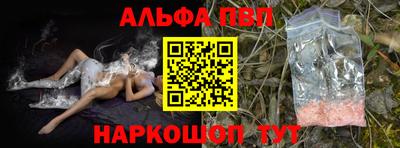 гашиш Бийск