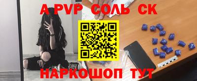 каннабис Балаково