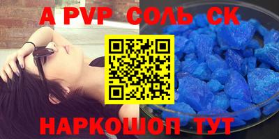 гашиш Бийск