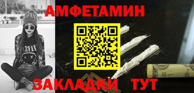 скорость Беслан
