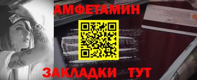 прущие крисы Бийск