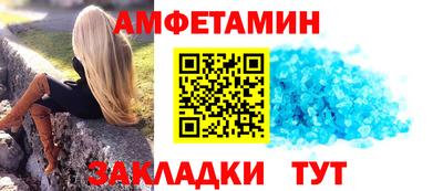 гашиш Бийск