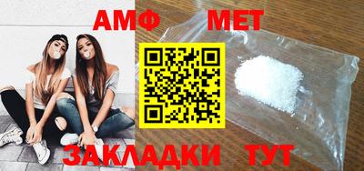 синтетический гашиш Балашиха