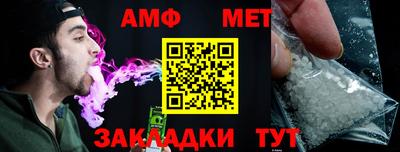 каннабис Балаково