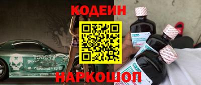 скорость Беслан