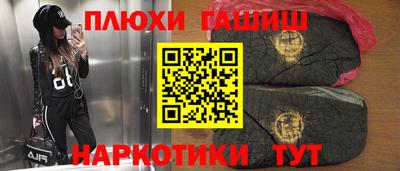 гашиш Бийск