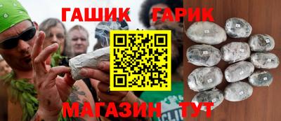скорость Беслан