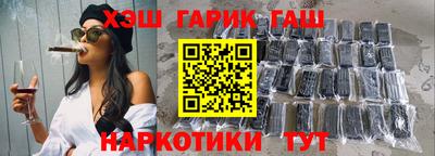 стафф Балахна