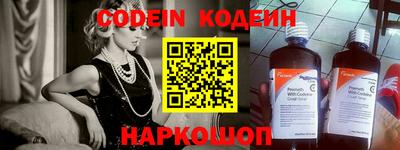 каннабис Балаково