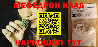 кокаин премиум Донецк