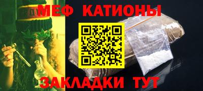 скорость Беслан