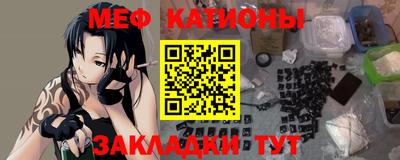 гашиш Бийск