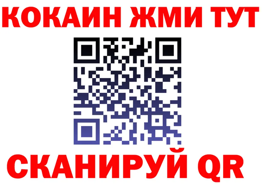 ГЕРОИН белый tor это omg Братск