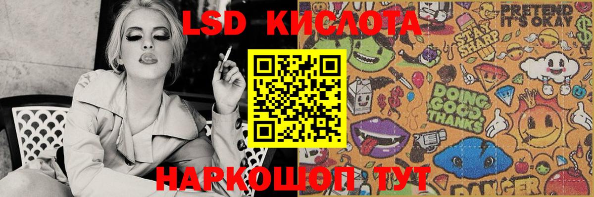 Каннабис Братск