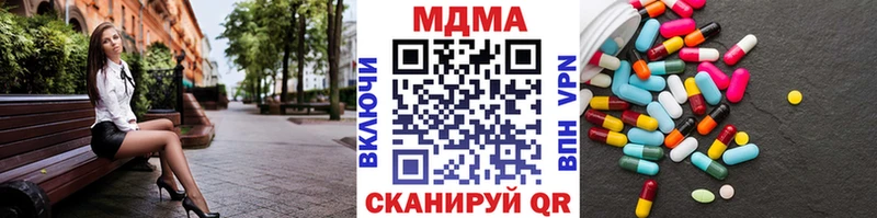 MDMA crystal Братск