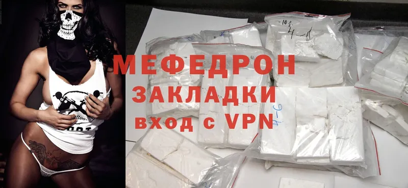 кракен ссылки  дарк нет как зайти  Братск  Мефедрон mephedrone  купить наркоту 