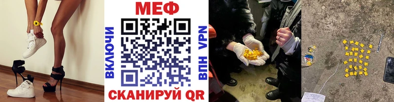 Меф 4 MMC  Братск 