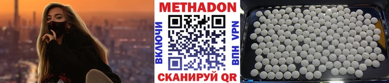 сайты даркнета какой сайт мега ссылки Метадон VHQ Братск где купить наркоту