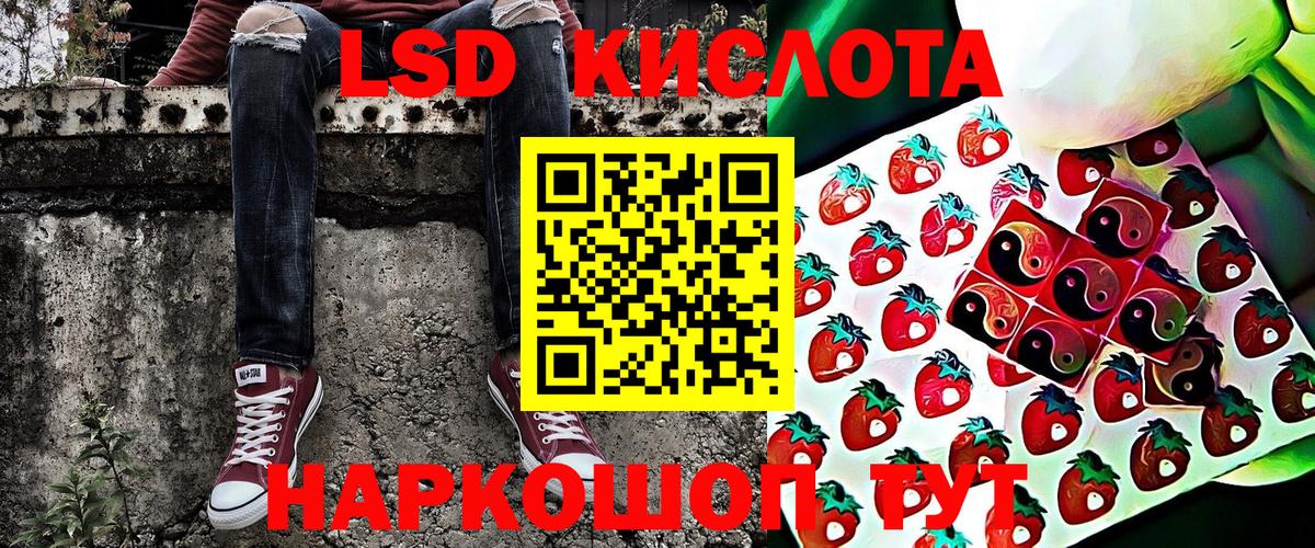 Наркотические марки  Вход с VPN  Братск  Наркотические марки 1,8мг 