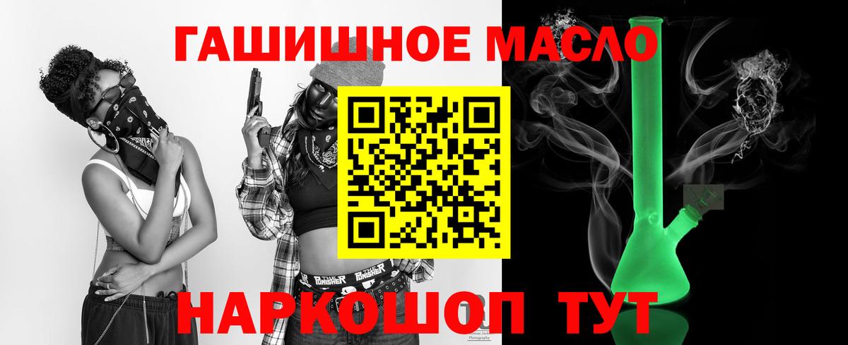 Дистиллят ТГК жижа  Братск 