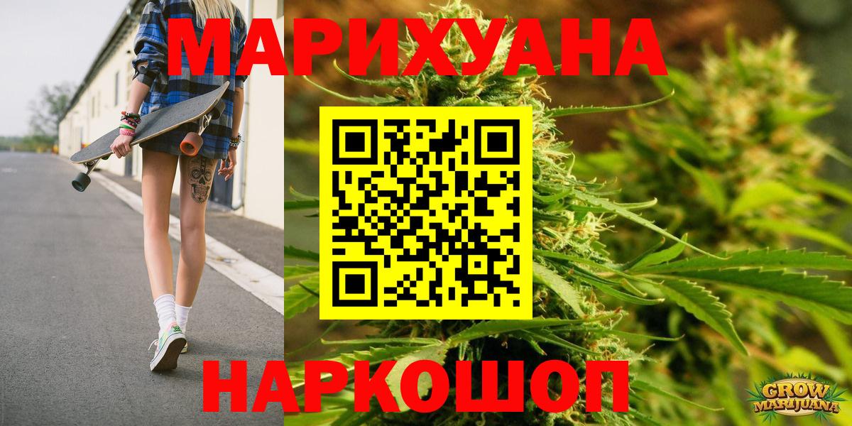 Братск  Кокаин  Вход с VPN  Cocaine  Альфа ПВП  Гашик  Мефедрон 